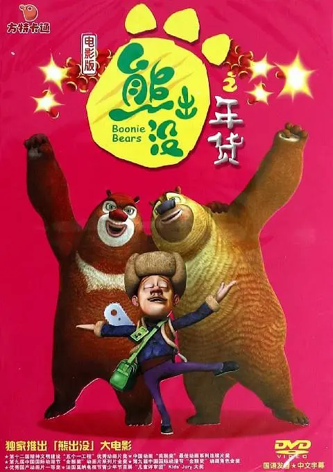 免费午夜视频在线观看