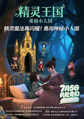 免费午夜视频在线观看