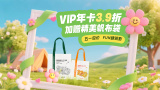 免费午夜视频在线观看